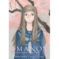 Emanon Volume 4: Emanon Wanderer Part Three - Paperback