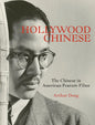 Hollywood Chinese: The Chinese in American Feature Films - Hardcover