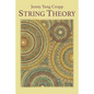 String Theory - Paperback