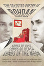 The Selected Poetry of Bohdan Rubchak: Songs of Love, Songs of Death, Songs of The Moon - Paperback