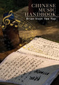 Chinese Music Handbook: How to write Chinese Style Music - Paperback