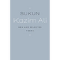 Sukun: New and Selected Poems - Paperback