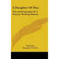 A Daughter of Han: The Autobiography of a Chinese Working Woman - Hardcover