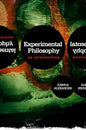 Experimental Philosophy: An Introduction - Hardcover