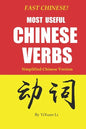 Fast Chinese! Most Useful Chinese Verbs! Simplified Chinese Version - Paperback