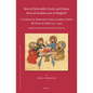 Best of Delectable Foods and Dishes from Al-Andalus and Al-Maghrib: A Cookbook by Thirteenth-Century Andalusi Scholar Ibn Razīn Al-Tujīb - Paperback
