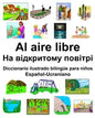 Español-Ucraniano Al aire libre/На відкритому пові
 - Paperback