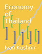 Economy of Thailand - Paperback