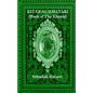 Kitab Al Khazari: (Book of the Khazar) - Paperback