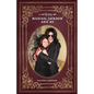 A real-life fairy tale: Michael Jackson and me - Paperback