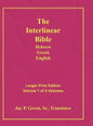 Interlinear Hebrew Greek English Bible-PR-FL/OE/KJ Large Pring Volume 1 - Hardcover