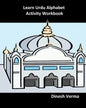 Learn Urdu Alphabet Activity Workbook - Paperback