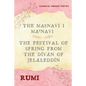 The Masnavi I Ma'navi of Rumi (Complete 6 Books): The Festival of Spring from The Díván of Jeláleddín - Paperback