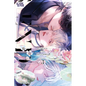 World's End Blue Bird, Volume 3 - Paperback