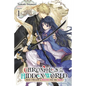 Chronicles of the Hidden World: How I Became a Doctor for the Gods, Vol. 1 (Light Novel): Volume 1 - Paperback
