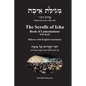 The Scrolls of Icha - Book of Lamentations [Hebrew with English translation]: מְגִילַּת א& - Paperback