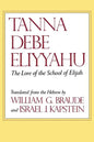 Tanna Debe Eliyyahu: The Lore of the School of Elijah - Paperback