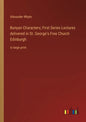 Bunyan Characters; First Series Lectures delivered in St. George's Free Church Edinburgh: in large print - Paperback