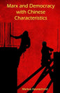 Marx and Democracy with Chinese Characteristics - Paperback