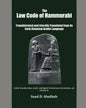 The Law Code of Hammurabi: Transliterated and Literally Translated from its Early Classical Arabic Language - Paperback