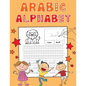 Arabic Alphabet: Arabic Alphabet Tracing Workbook for Kids. Perfect for Beginners. Learn Arabic Alphabet in a Fun and Effective Way! - Paperback