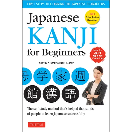 Japanese Kanji for Beginners: (Jlpt Levels N5 & N4) First Steps to Learn the Basic Japanese Characters [Includes Online Audio & Printable Flash Cards] - Paperback