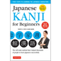 Japanese Kanji for Beginners: (Jlpt Levels N5 & N4) First Steps to Learn the Basic Japanese Characters [Includes Online Audio & Printable Flash Cards] - Paperback