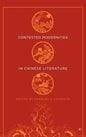 Contested Modernities in Chinese Literature - Hardcover