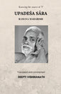Upadeśa Sāra: Knowing the source of "I" - Paperback