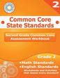 Second Grade Common Core Assessment Workbook: Common Core State Standards - Paperback