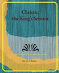 Christie, the King's Servant - Paperback