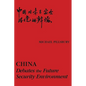China: Debates the Future Security Environment - Paperback