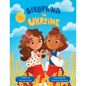 Seraphina in Ukraine - Paperback