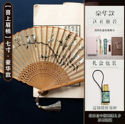 Chinese Embroidered Silk Bamboo Folding Fan, 7" or 8"