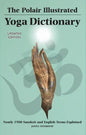 Polair Illustrated Yoga Dictionary: Over 1500 Sanskrit and English Terms Explained - Paperback