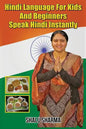 Hindi Language For Kids And Beginners: Speak Hindi Instantly - Paperback
