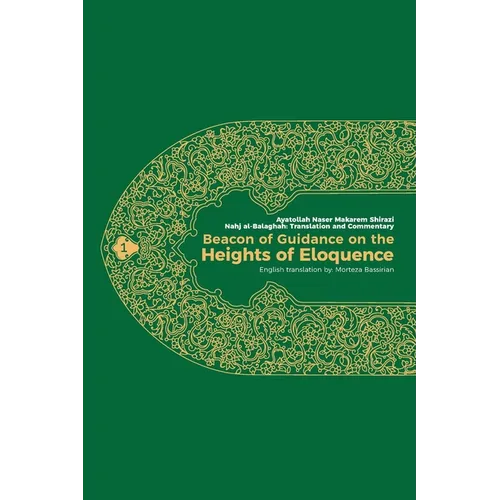 Beacon of Guidance on the Heights of Eloquence - Vol 1 - Paperback
