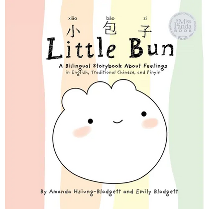 Little Bun: A Bilingual Storybook about Feelings (written in English, Traditional Chinese and Pinyin) - Hardcover