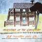 Adventures of the Cabin Kids: 88 Mountain View Cir. (New Edition) - Paperback