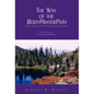 The Way of the BodyPrayerPath - Hardcover