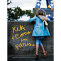 Kiki & Coco in Paris - Hardcover