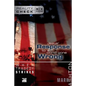 When Tragedy Strikes: Jesus' Response to a World Gone Wrong - Paperback