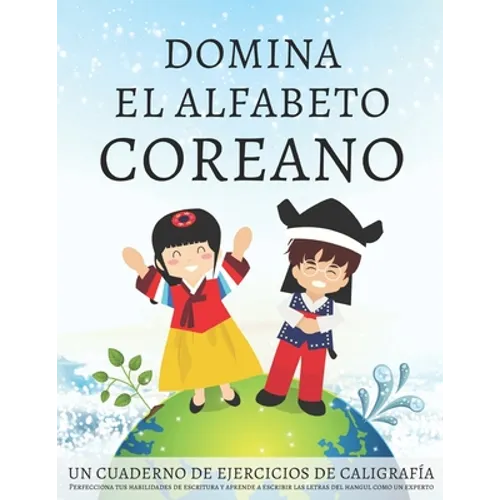 Domina el alfabeto coreano, un cuaderno de ejercicios de caligrafía: Perfecciona tus habilidades de escritura y aprende a escribir las letras del hang - Paperback