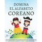 Domina el alfabeto coreano, un cuaderno de ejercicios de caligrafía: Perfecciona tus habilidades de escritura y aprende a escribir las letras del hang - Paperback