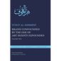 Brains Confounded by the Ode of Abū Shādūf Expounded: Volume Two - Hardcover