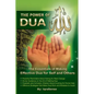 The Power of Dua (to Allah): An Essential Guide to Increase the Effectiveness of Making Dua to Allah - Paperback
