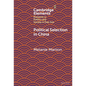 Political Selection in China - Hardcover