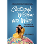 Chutzpah, Wisdom and Wine: The Journey of an Unstoppable Woman - Paperback