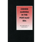 Chinese Marxism in the Post-Mao Era - Hardcover