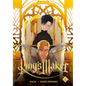 King's Maker, Volume 1 - Paperback